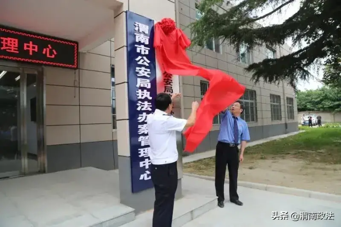 提高人民满意度，渭南检察这样做