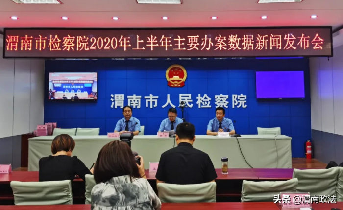 提高人民满意度，渭南检察这样做