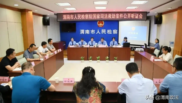 提高人民满意度，渭南检察这样做