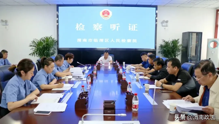 提高人民满意度，渭南检察这样做