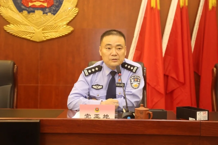 渭南市公安局经开分局党委高质量召开三季度大队伍研判分析会