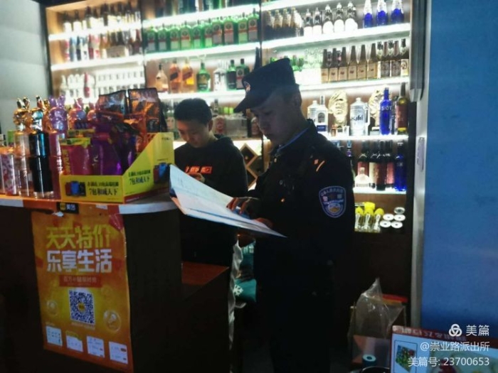 崇业路派出所节日不松劲,筑牢安全“防火墙”