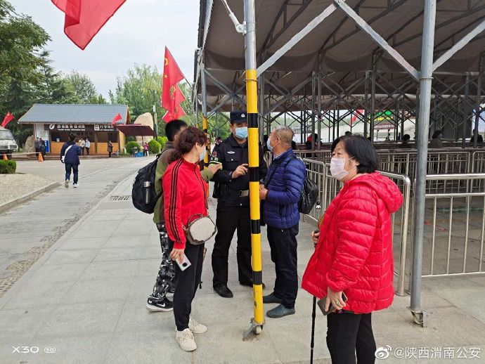 渭南公安:全市公安机关圆满完成国庆中秋安保任务