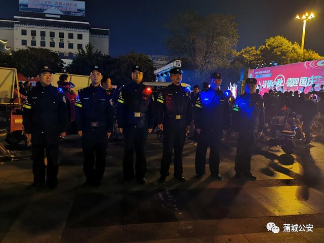 渭南公安:全市公安机关圆满完成国庆中秋安保任务