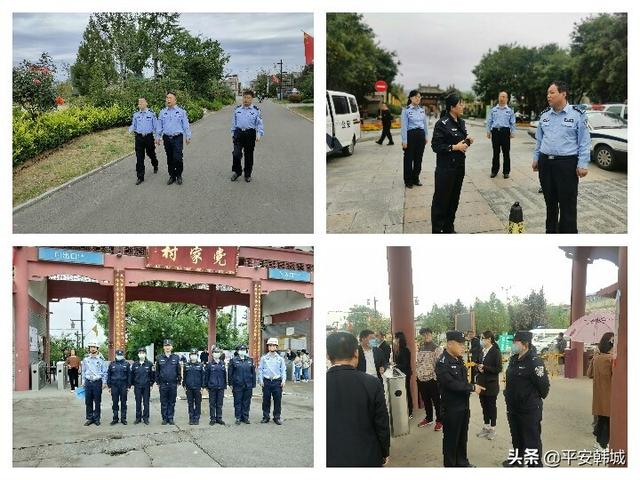 渭南公安:全市公安机关圆满完成国庆中秋安保任务