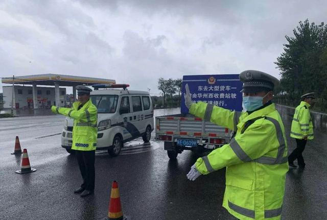 渭南公安:全市公安机关圆满完成国庆中秋安保任务