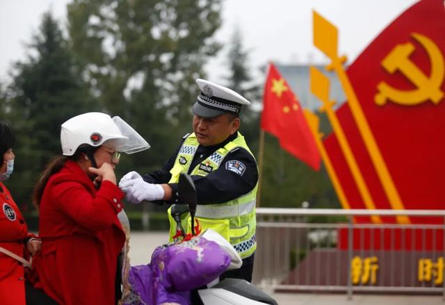 渭南公安:全市公安机关圆满完成国庆中秋安保任务