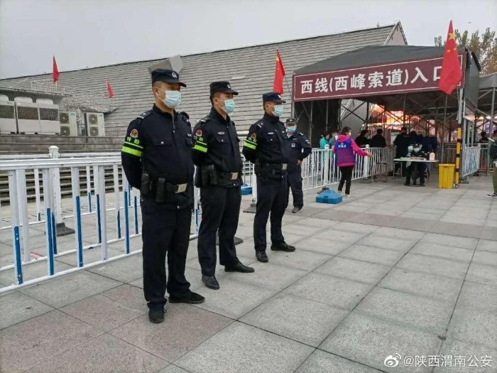 渭南公安:全市公安机关圆满完成国庆中秋安保任务