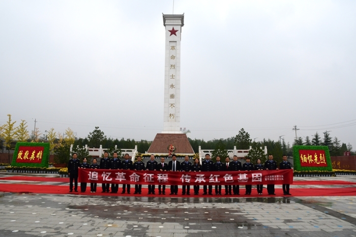 10月10日，白水法院司法警察大队党小组和富平法院司法警察大队党支部在白水联合开展“追忆革命征程、传承红色基因”主题党日活动。