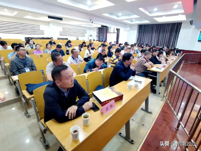 渭南市举办法治政府建设及法治能力提升培训班（组图）