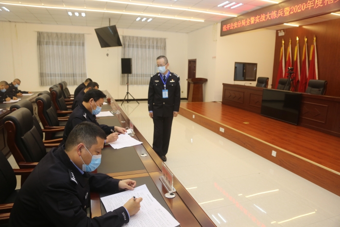 【实战大练兵】渭南市公安局经开分局举办全警实战大练兵暨2020年度枪支使用理论知识考试
