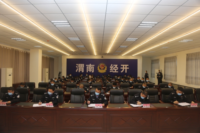 【实战大练兵】渭南市公安局经开分局举办全警实战大练兵暨2020年度枪支使用理论知识考试