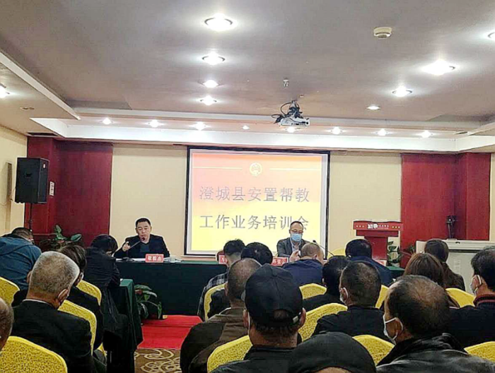 10月12日，澄城县司法局举办疫情防控后期安置帮教工作业务培训班，局安帮办、基层司法所人员和各村（社区）安置帮教志愿者共二百多人参加了培训。