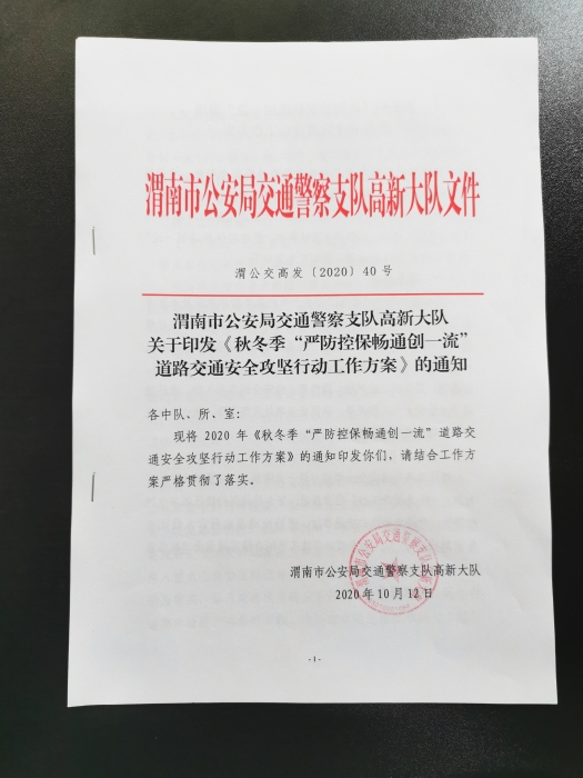 微信图片_20201014111651