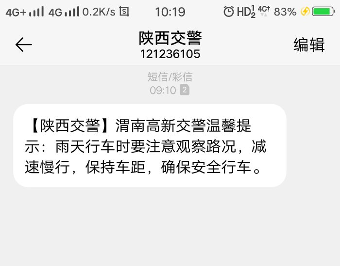 微信图片_20201014112807