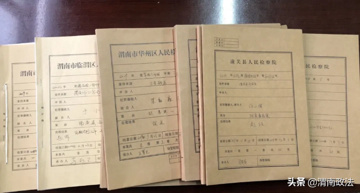 渭南市检察院：以案件质量评查 促重罪质效提升