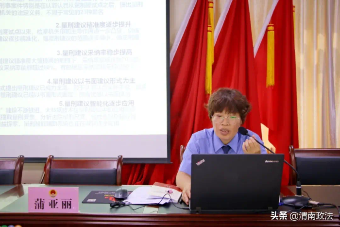 树立新理念 展现新作为——临渭区人民检察院认罪认罚从宽制度适用情况综述（组图）