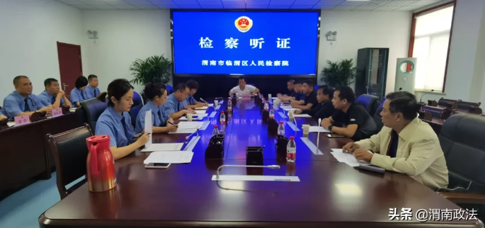 树立新理念 展现新作为——临渭区人民检察院认罪认罚从宽制度适用情况综述（组图）