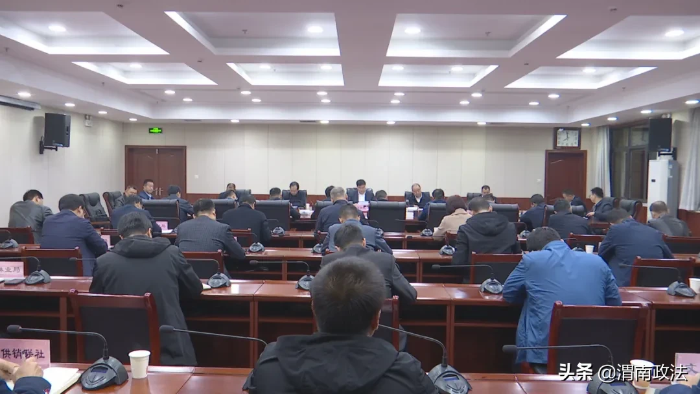 韩城市召开平安韩城建设工作推进会 暨信访联席会议第二次全体会议