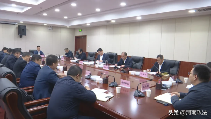 韩城市召开平安韩城建设工作推进会 暨信访联席会议第二次全体会议