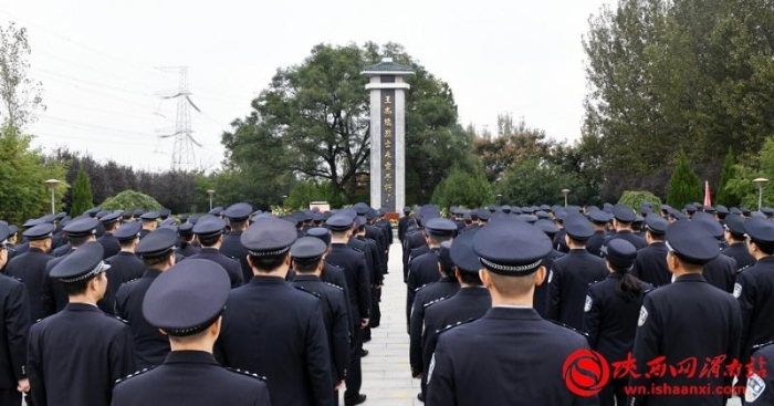 渭南市公安局临渭分局开展“滋养初心、践行使命”革命理想教育活动（组图）