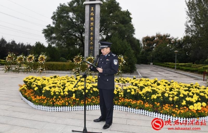 渭南市公安局临渭分局开展“滋养初心、践行使命”革命理想教育活动（组图）