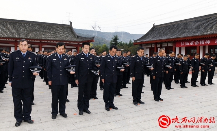 渭南市公安局临渭分局开展“滋养初心、践行使命”革命理想教育活动（组图）