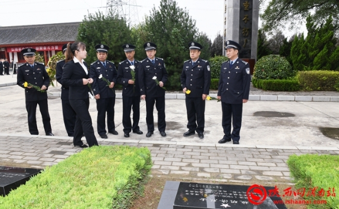 渭南市公安局临渭分局开展“滋养初心、践行使命”革命理想教育活动（组图）
