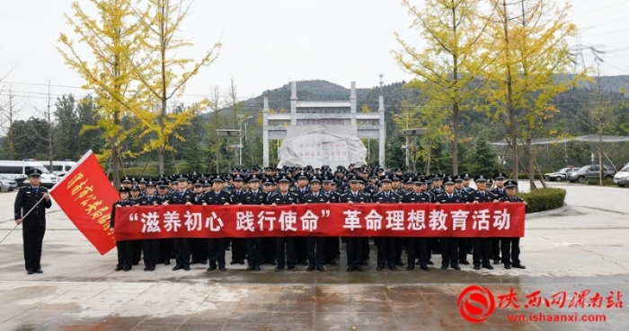 渭南市公安局临渭分局开展“滋养初心、践行使命”革命理想教育活动（组图）
