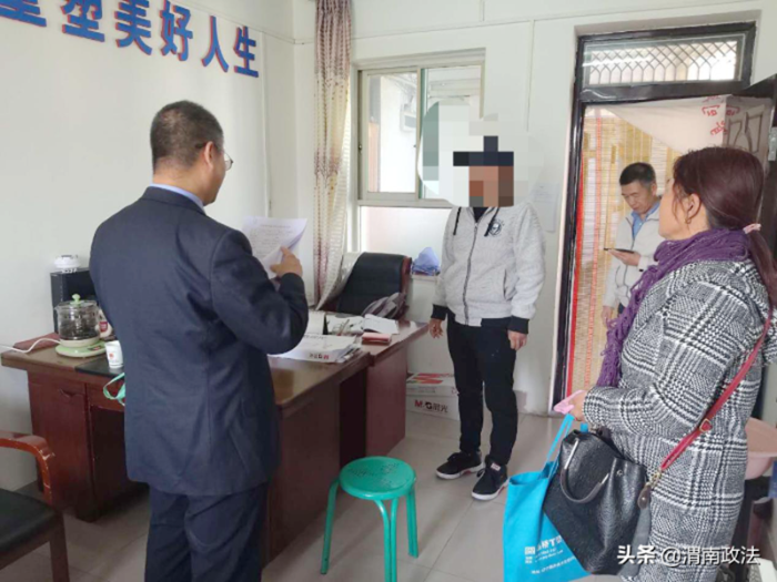 10月19日上午，渭南监狱一行2人到合阳县司法局，对合阳县辖区一暂予监外执行人员王某的社区矫正情况进行回访。