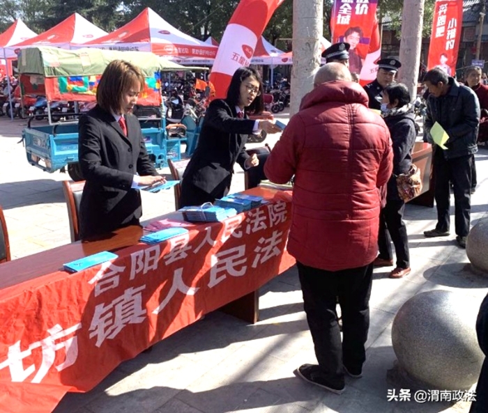 10月23日,合阳法院坊镇法庭走上街头,开展以平安建设主题的法治宣传活动。 10月23日,合阳法院坊镇法庭走上街头,开展以平安建设主题的法治宣传活动。