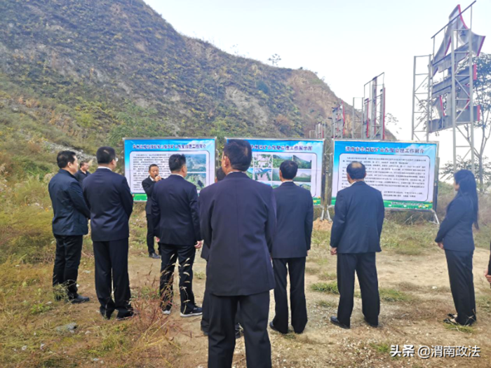 近日,华州检察开展矿山生态恢复现场警示教育活动。 近日,华州检察开展矿山生态恢复现场警示教育活动。