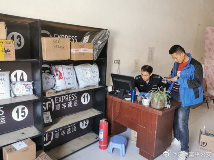 近日,富平公安薛镇派出所民警走进辖区寄递业进行安全检查。 近日,富平公安薛镇派出所民警走进辖区寄递业进行安全检查。