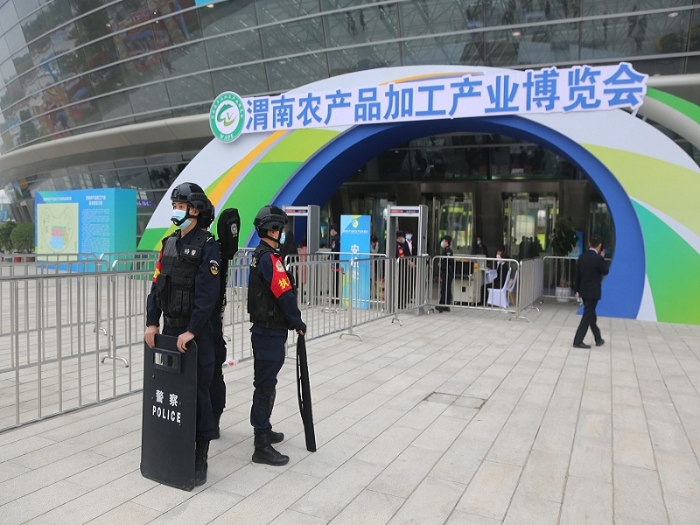 渭南市公安局经开分局圆满完成第七届黄河金三角投资合作交流大会暨渭南农产品加工产业博览会安保工作任务