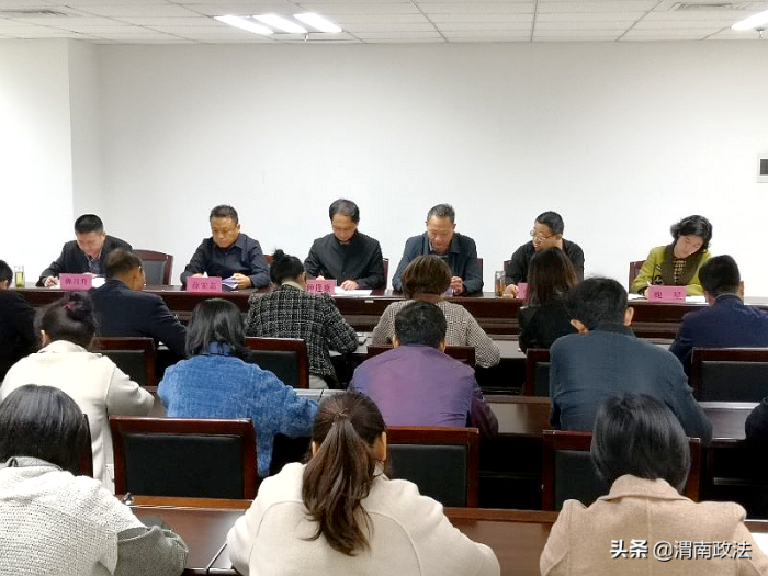 10月27日，渭南市司法局召开2020年国家统一法律职业资格考试渭南考区考务工作动员会。