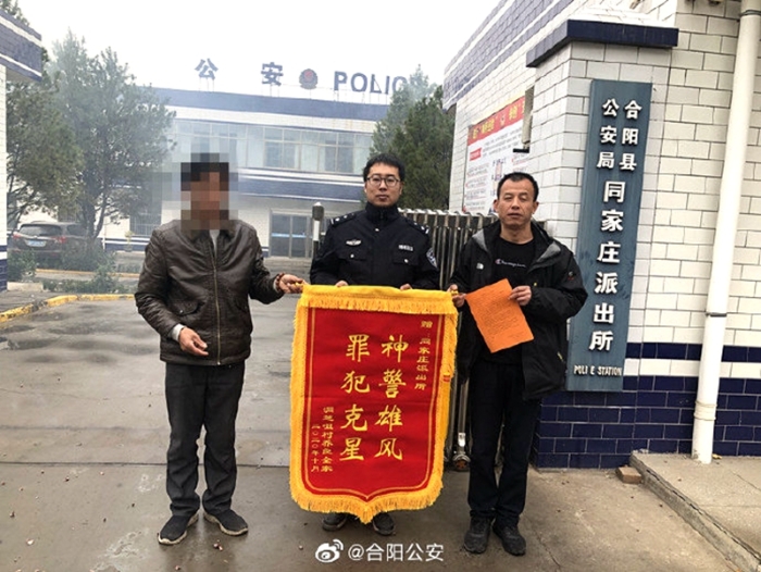 合阳公安同家庄派出所民警抓获两名嫌疑人。