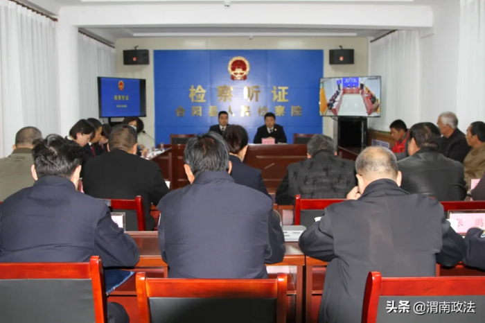 近日，合阳县人民检察院对四起拟作不起诉处理的危险驾驶案、两起拟作不起诉处理的盗窃案召开公开听证会。