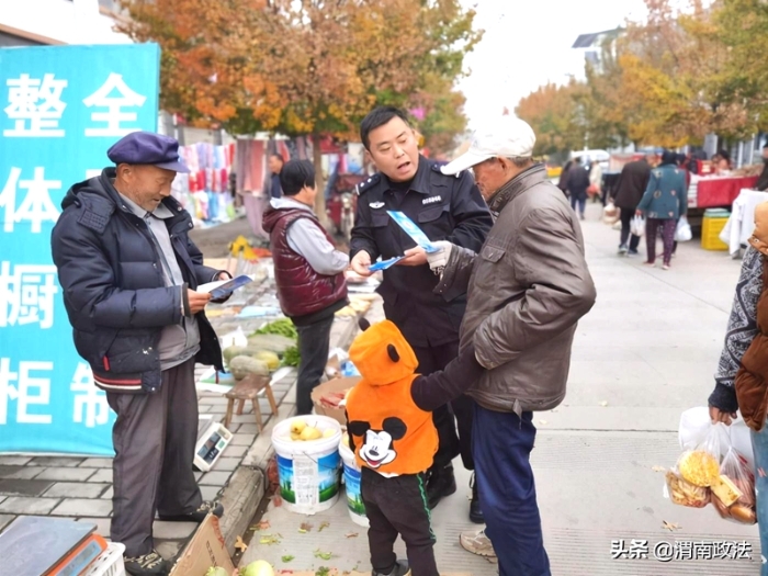 10月29日上午，华阴市公安局孟塬派出所深入孟塬镇迪家集市开展平安建设宣传活动。