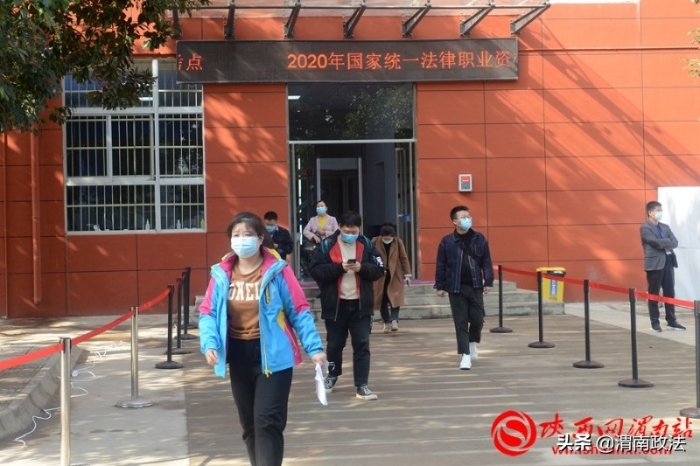 2020年法考今日开考 渭南考区报考人数逾千(组图)