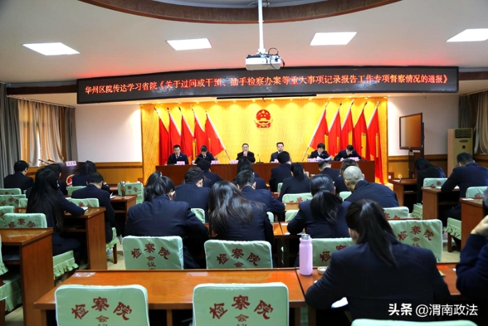 近日，澄城县组织开展了2020年行政执法人员资格培训考试。