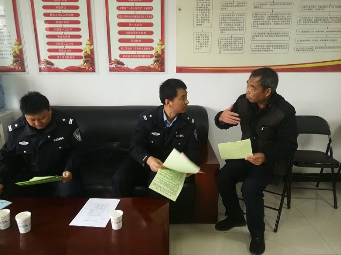 【平安建设宣传之一】渭南市公安局经开分局治安大队开展大走访活动助推平安建设