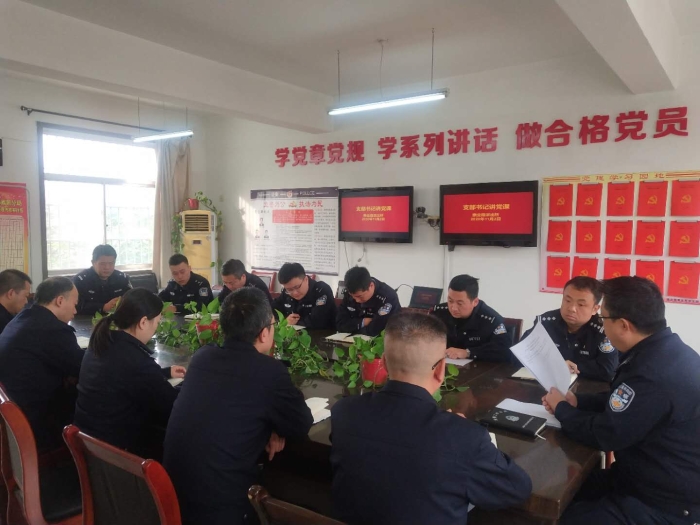 崇业路派出所支部书记讲党课深入学习全会精神 扎实开展公安工作