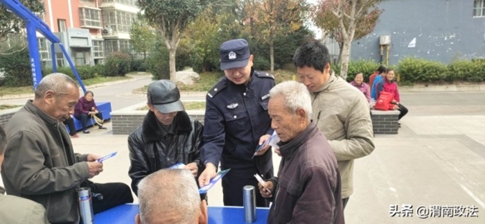 近日，临渭公安分局阳郭派出所召开平安建设活动部署会。