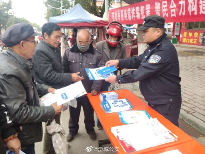 11月5日，澄城公安赵庄所组织民警开展平安建设宣传活动。