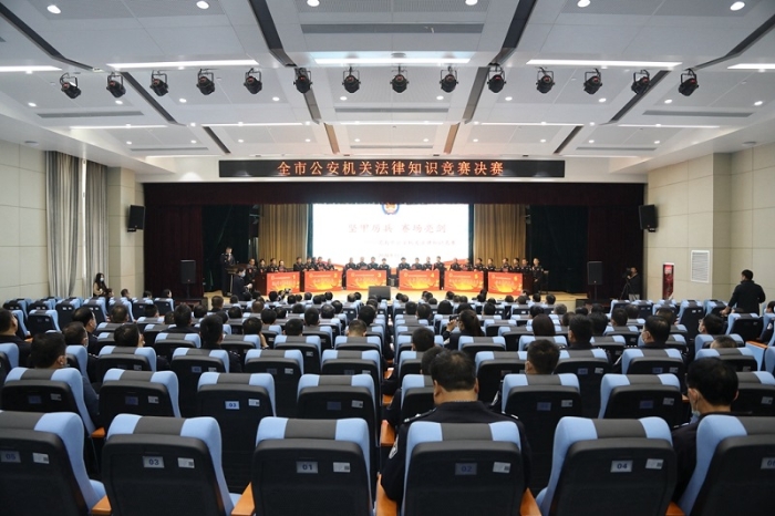 法律知识竞赛