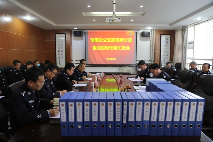 市局党委委员、政治部主任吴新利督导高新分局重点目标任务完成情况