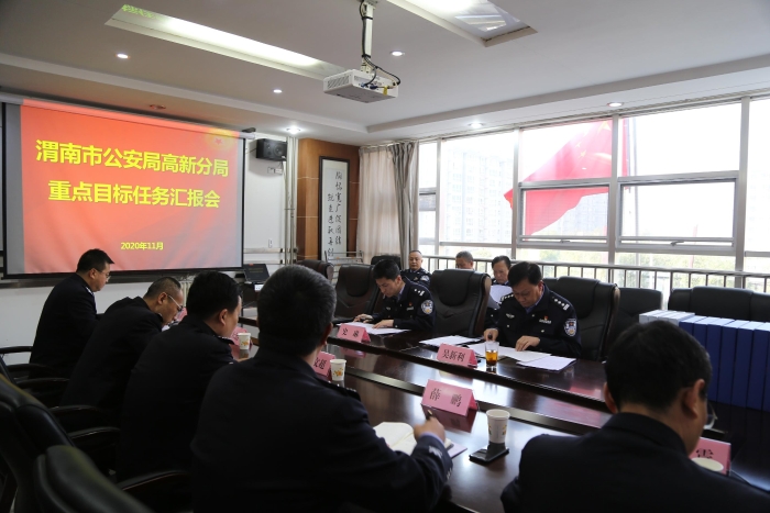 市局党委委员、政治部主任吴新利督导高新分局重点目标任务完成情况
