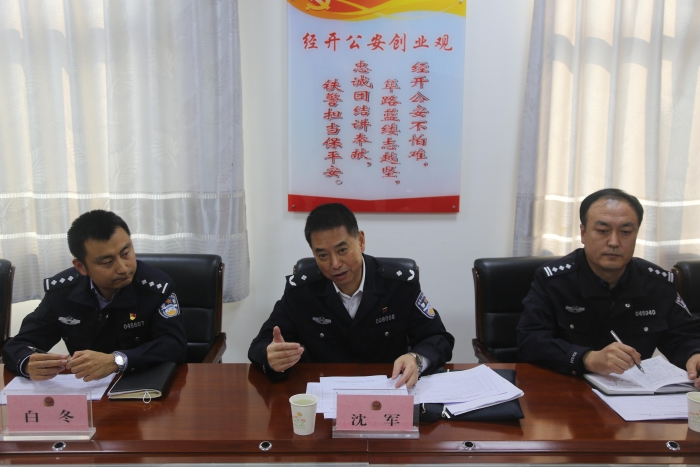 渭南市公安局党委委员沈军深入经开分局督导重点工作