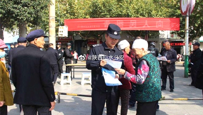 11月11日下午，白水公安巡特警大队在县城中瑞苹果广场开展了“向人民报告”宣传活动。