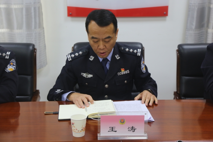 渭南市公安局经开分局认真贯彻全市“坚持政治建警全面从严治警”教育整顿推进会议精神